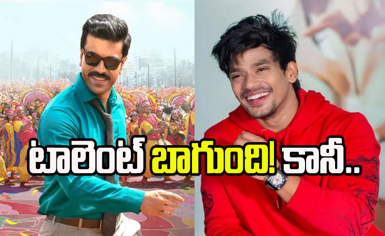 Ramcharan.jpg