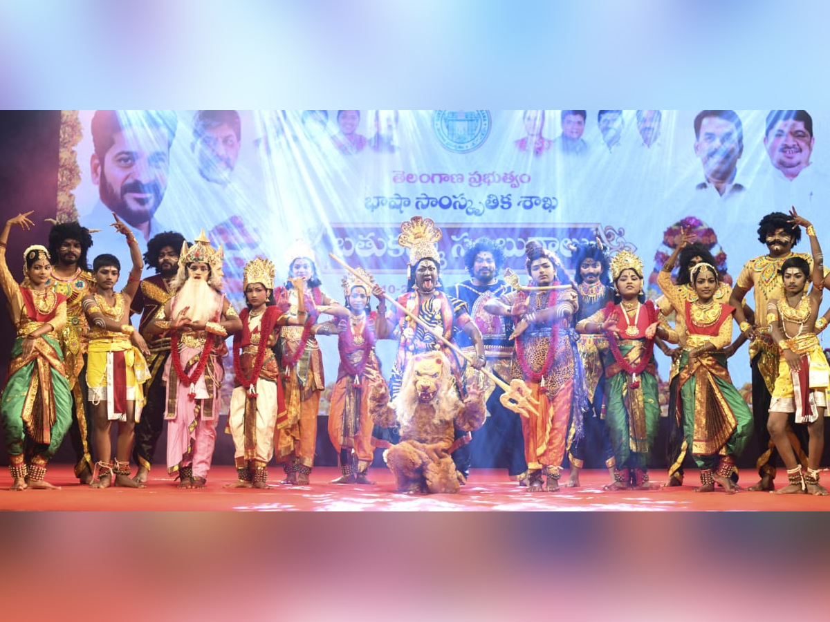 Ravindra-Bharathi-Bathukamma-1.jpg 2