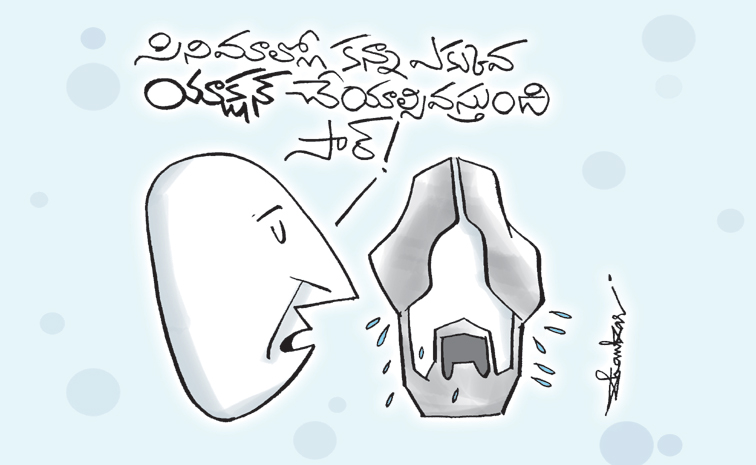 EDITSIRCARTOON10-05-2024.jpg