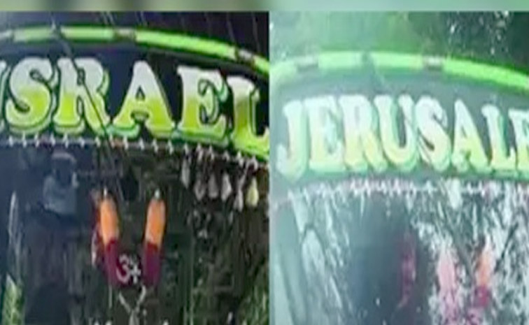 Jerusalem1_0.jpg