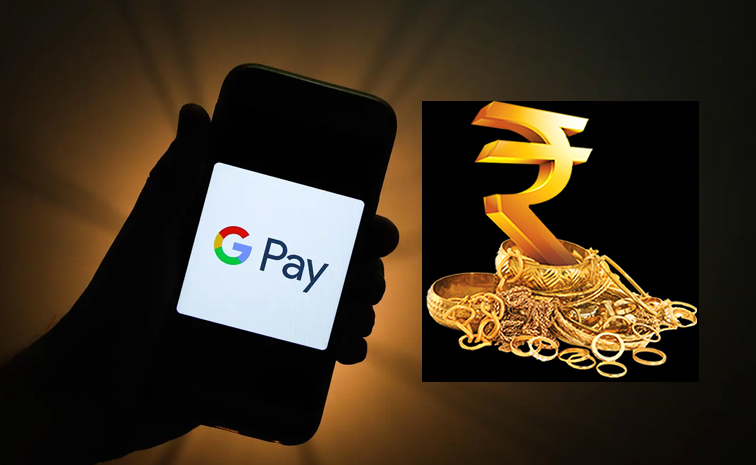 gpay.jpg