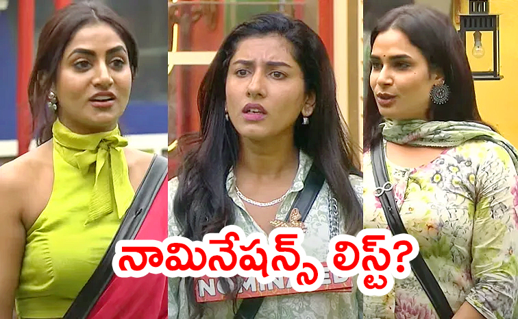 Bigg-Boss-8-Telugu.jpg