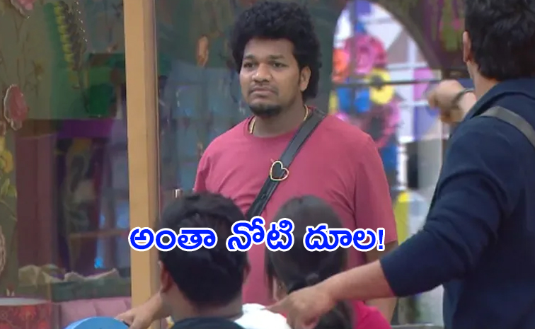 Mukku-Avinash.jpg