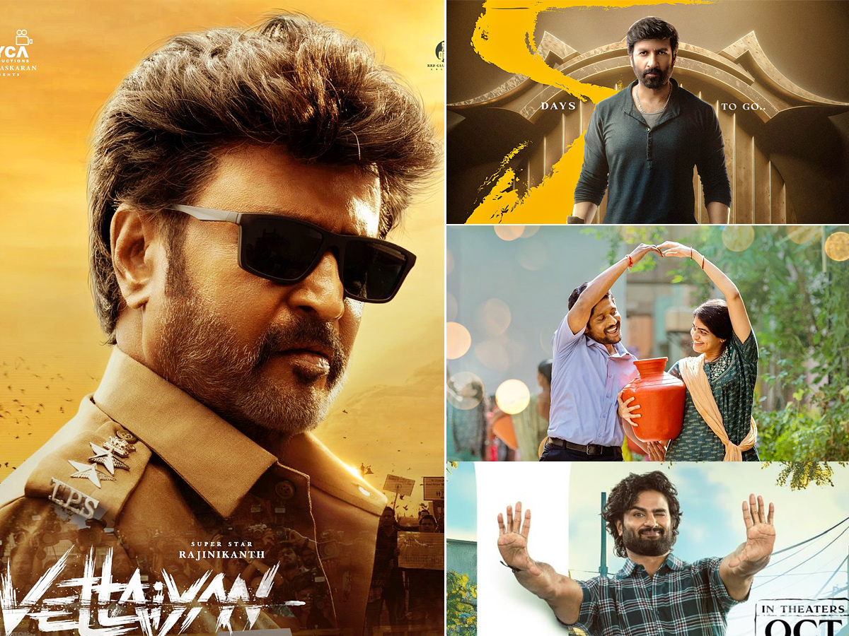 New_20Movie_20in_20Tollywood_20at_20October_202024__20_281_29.jpg 1