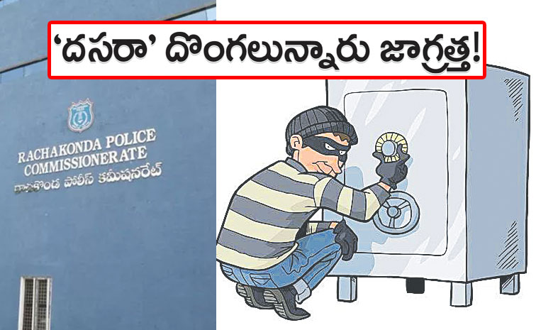 Robbery-Hyderabad.jpg