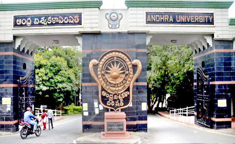 andhra_university.jpg