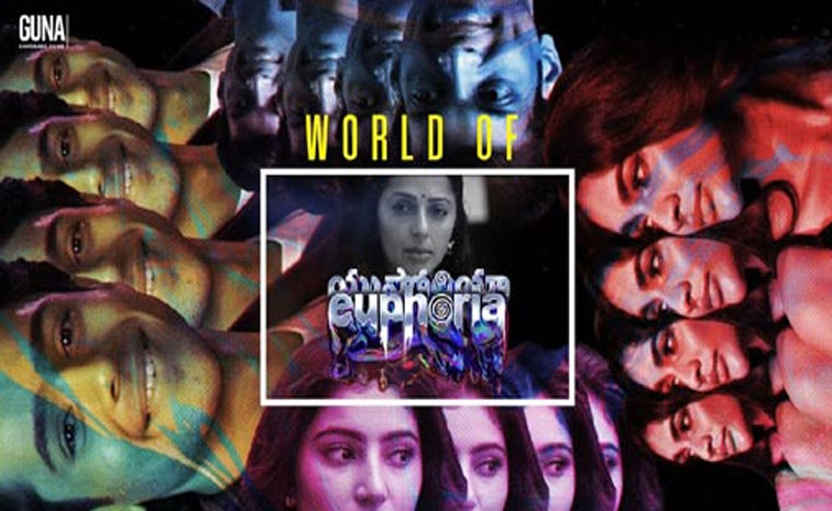 euphoria.jpg