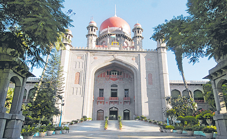 highcourt.jpg