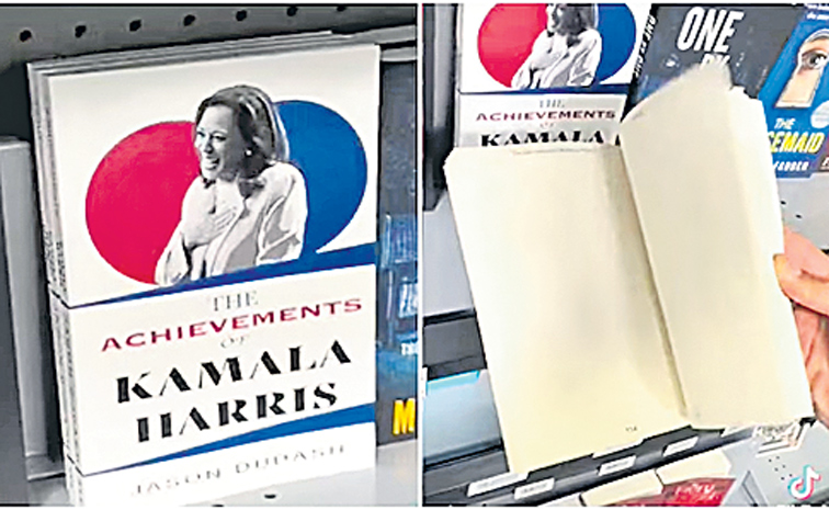 kamala-harris-book-2.jpg