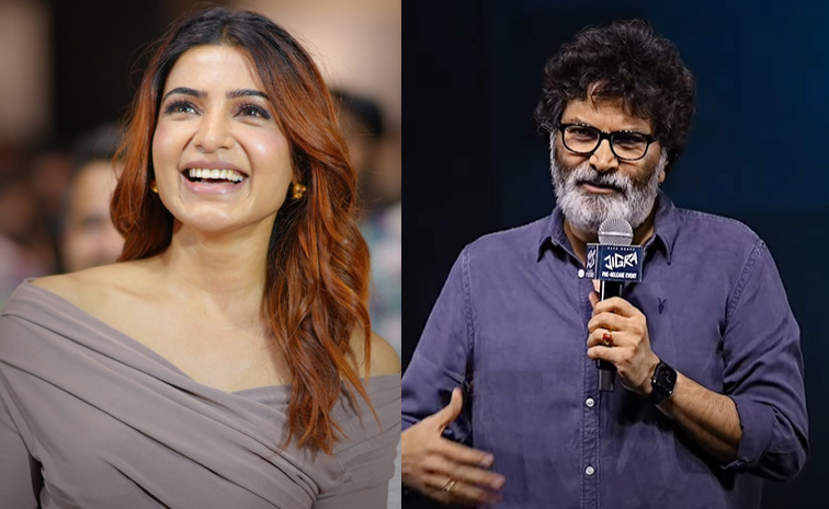 samantha-trivikram.jpg