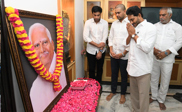 ysjagan2.jpg