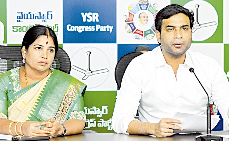 ysrcp-la.jpg