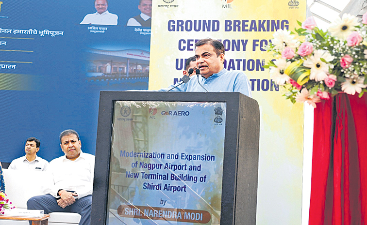 GMR-NAGPUR-EVENT.jpg