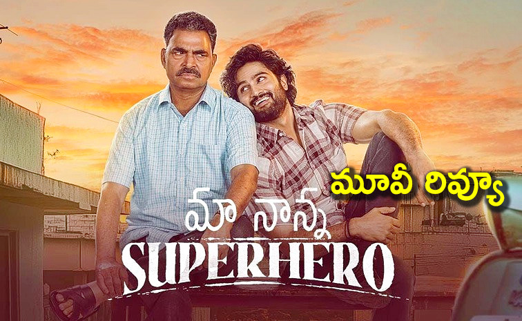 Maa-Nanna-Superhero-Movie-Review.jpg