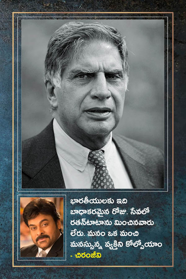 Ratan_20Tata_20Cinema_20Gallery-01.jpg 2