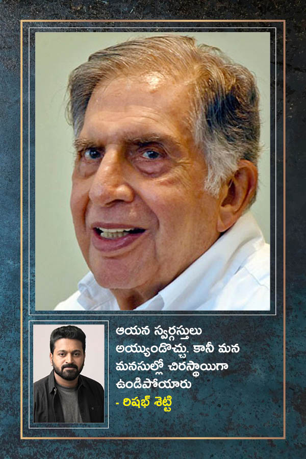 Ratan_20Tata_20Cinema_20Gallery-0110.jpg 11