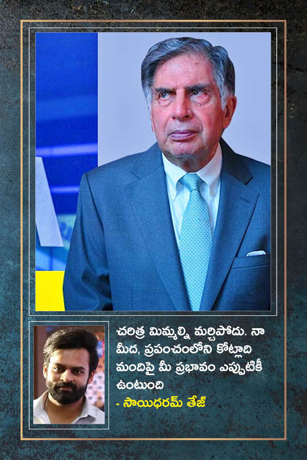 Ratan_20Tata_20Cinema_20Gallery-0112.jpg 13