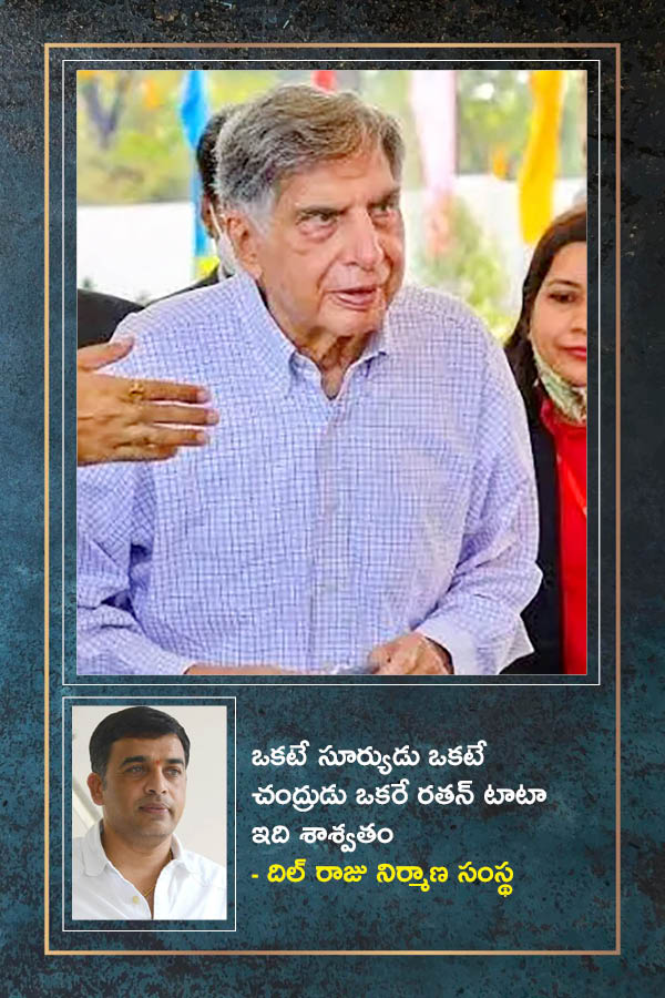Ratan_20Tata_20Cinema_20Gallery-0113.jpg 14