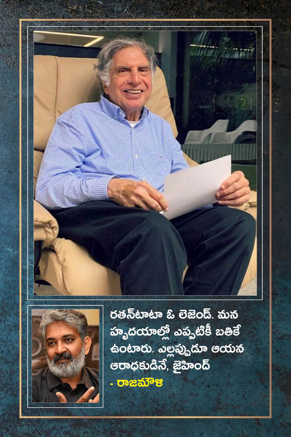 Ratan_20Tata_20Cinema_20Gallery-012.jpg 3