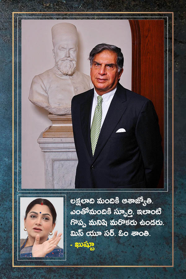 Ratan_20Tata_20Cinema_20Gallery-014.jpg 5