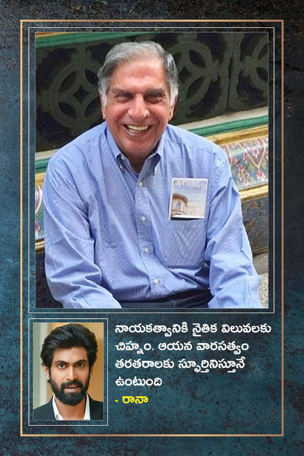 Ratan_20Tata_20Cinema_20Gallery-015.jpg 6