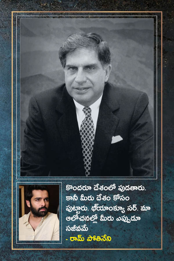 Ratan_20Tata_20Cinema_20Gallery-019.jpg 10