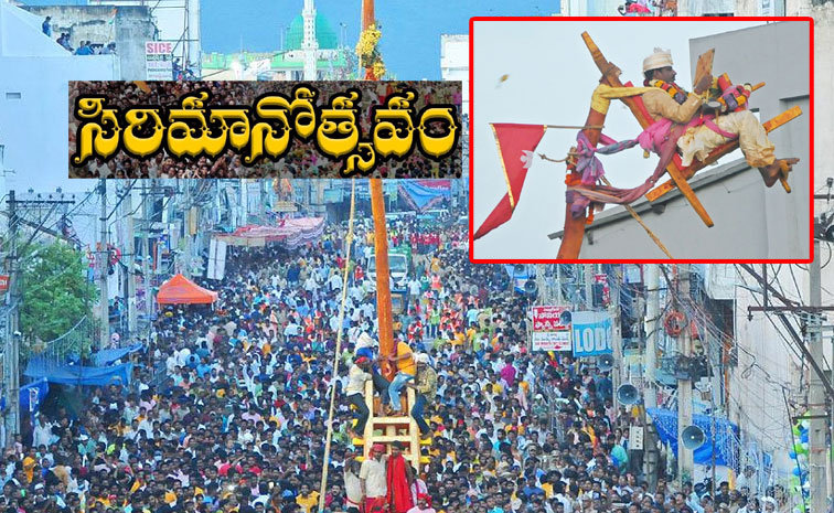 Sirimanothsavam.jpg