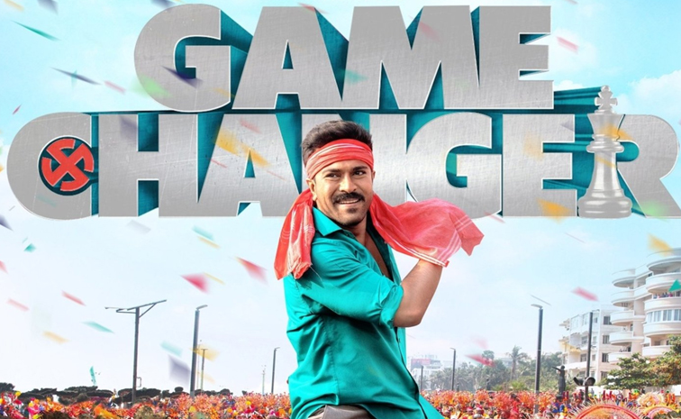 ram-charan-game-changer-mov.jpg