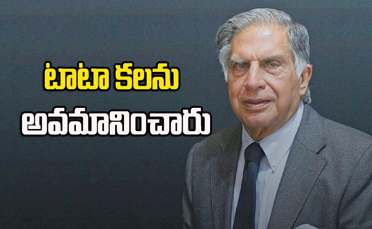 tata.jpeg