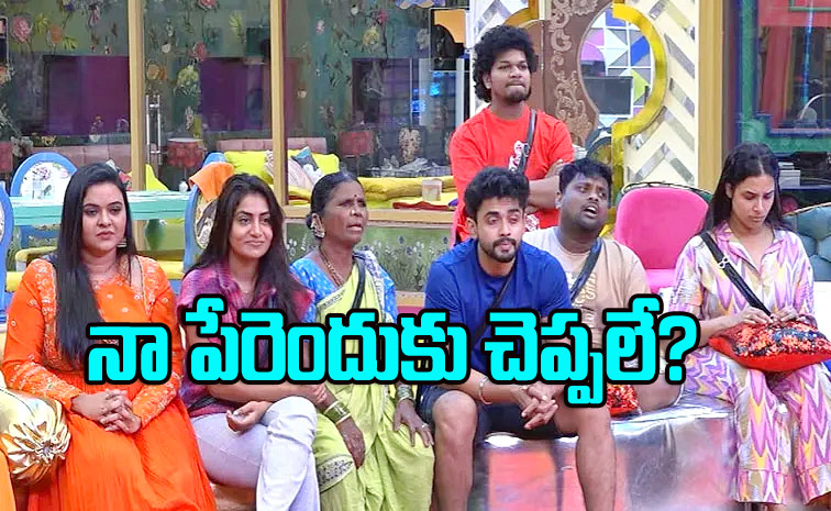 Bigg-Boss-Telugu-8.jpg