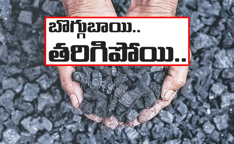 Singareni-Coal.jpg