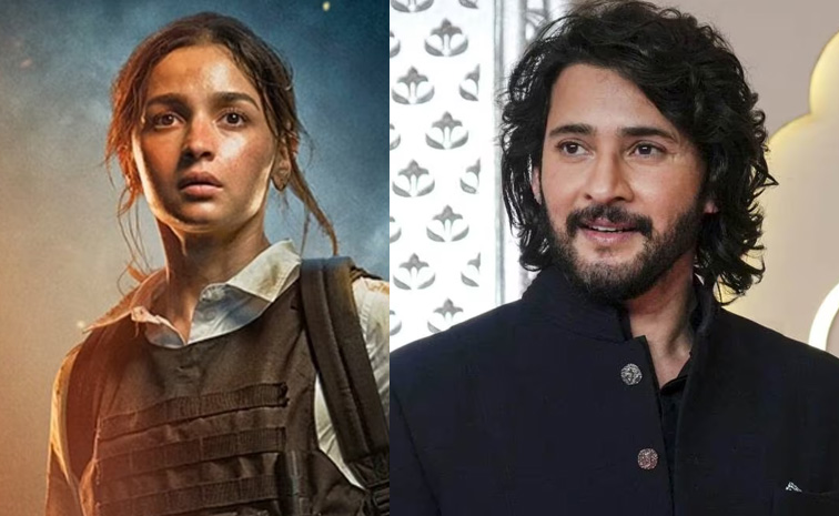 alia-mahesh-babu.jpg