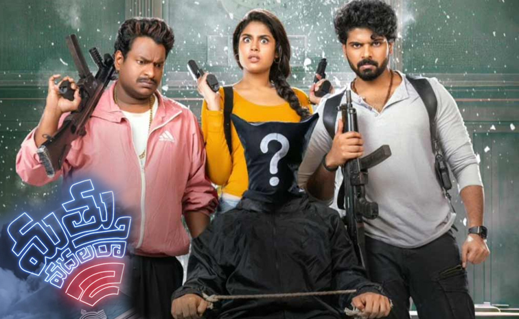 mathuvadalara-2.jpg