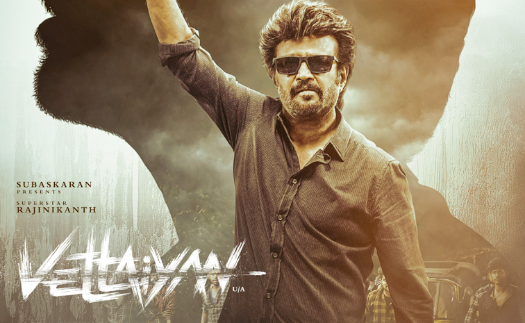 vettaiyan-day-1-collection.jpg