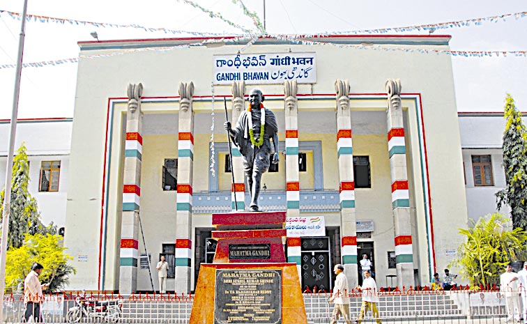 GANDHI-BHAVAN-2.jpg