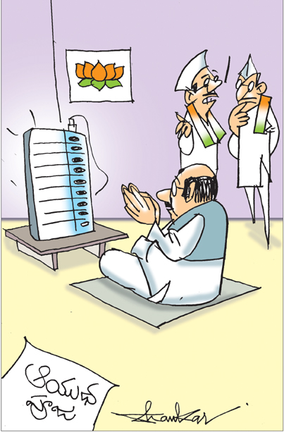 cartoon.jpg