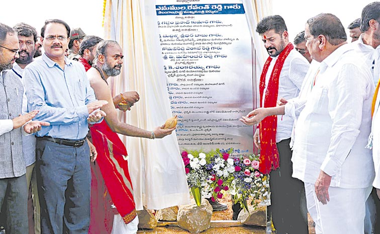 cm-revanth.jpg