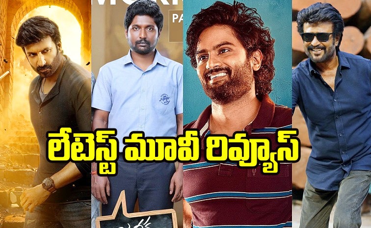 latest-movie-reviews-telugu.jpg
