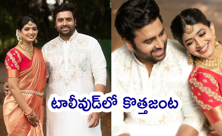 Actor-Nara-Rohit-Engagement.jpg