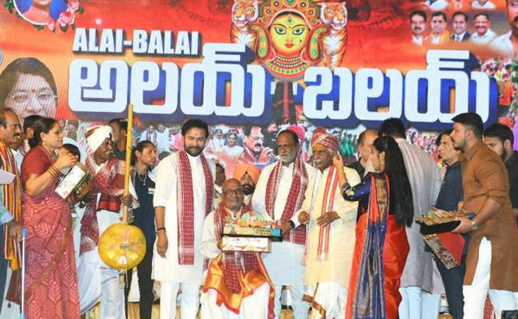 alai-balai-program.jpg