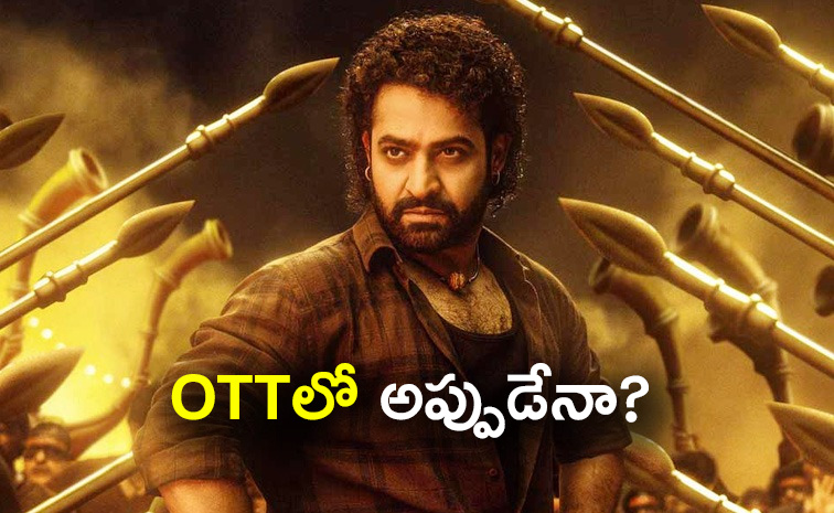 Ntr-Devara-Movie.jpg