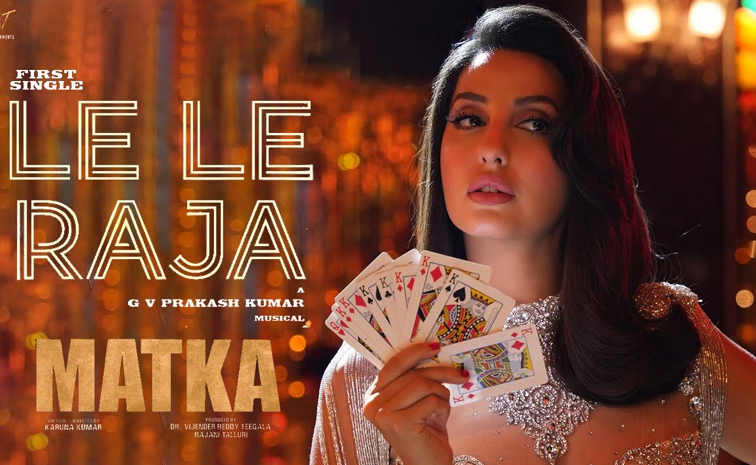 matka-movie.jpg