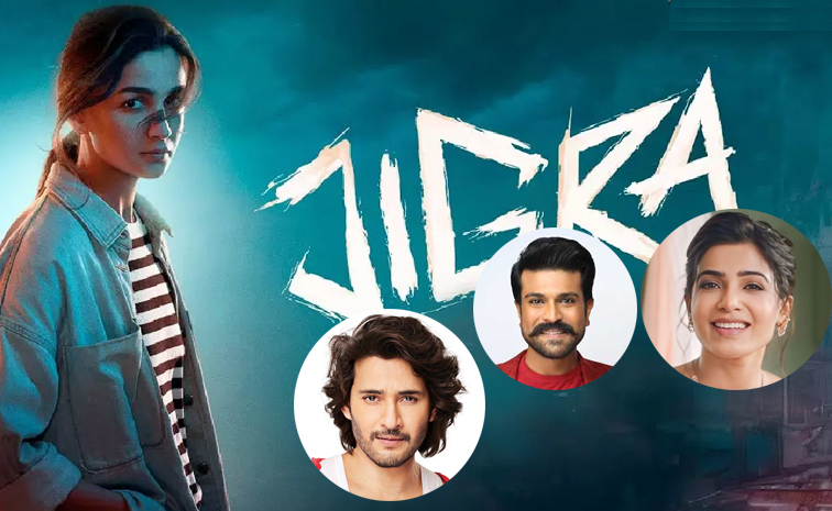 Jigra-Movie.jpg
