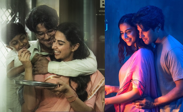 Lucky-Baskhar-movie-song.jpg