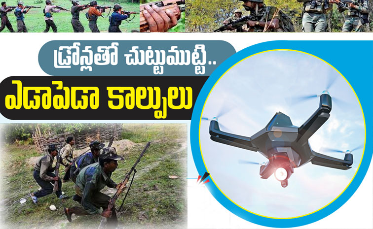 Maoist-Encounter-Drone.jpg