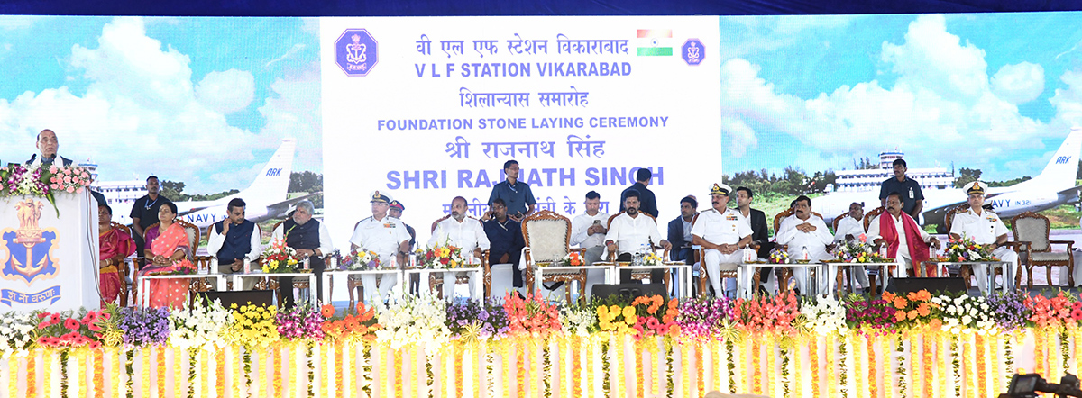 Rajnath_20Singh_20Lay_20about_20Navy_20Radar_20Station_20Damagundam_20Photos__20_286_29.jpg 6