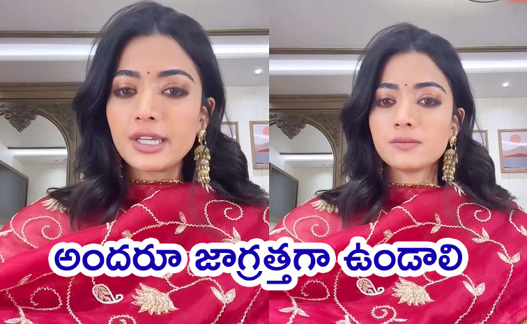 Rashmika-Appointed.jpg