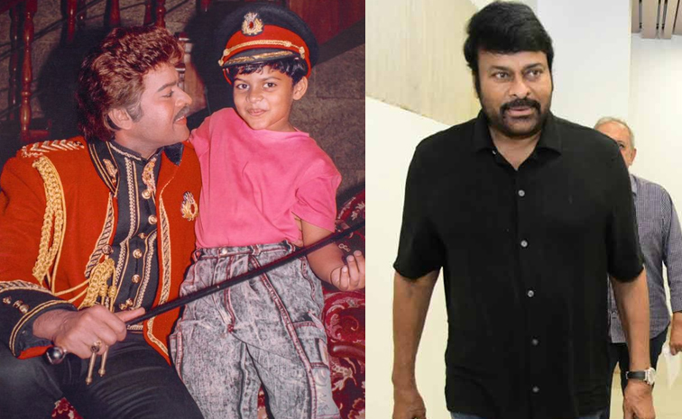 chiru.jpg
