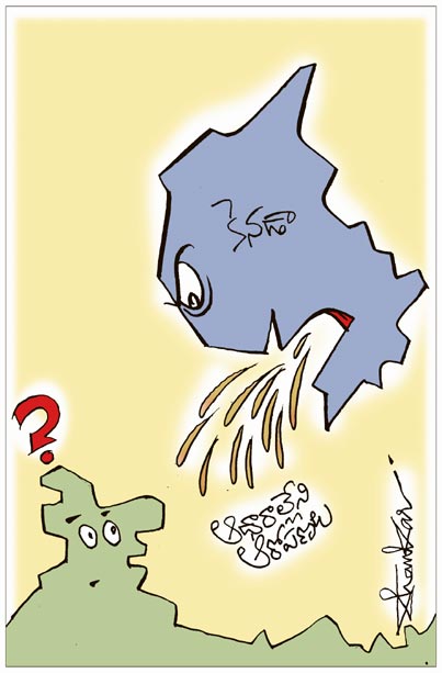 Cartoon.jpg