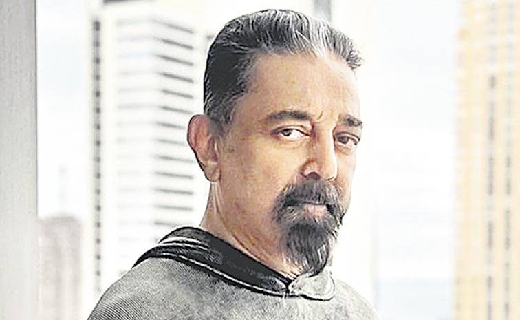 Kamal-neww.jpg